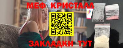 спиды Балаково