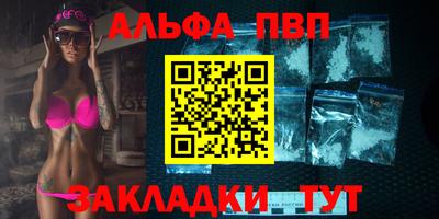 кокс Балашиха