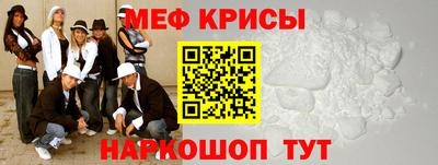 метамфетамин Аргун