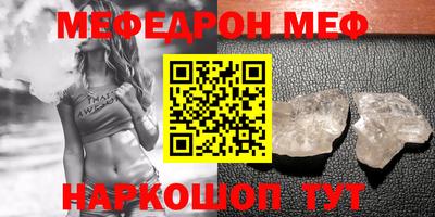 прущие крисы Апшеронск