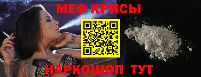 трава Абакан