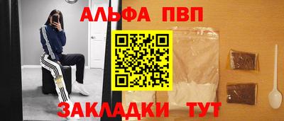 бутират Балаково