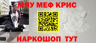 прущие крисы Апшеронск