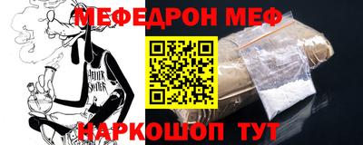 кокс Балашиха