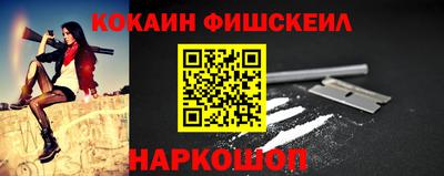 прущие крисы Апшеронск