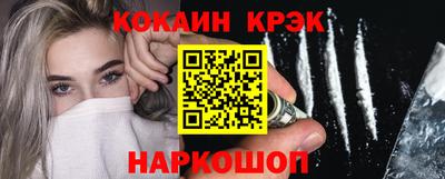 метамфетамин Аргун