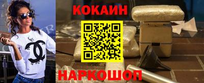 прущие крисы Апшеронск