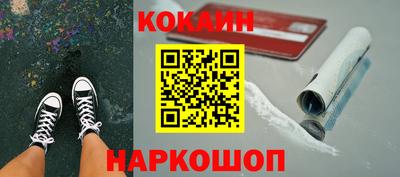 прущие крисы Апшеронск