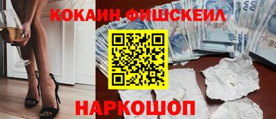 бутират Балаково