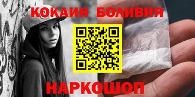 бутират Балахна