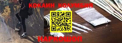 кокс Балашиха