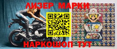 метамфетамин Аргун