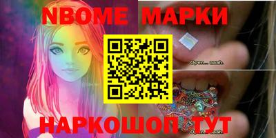 наркотики Апрелевка