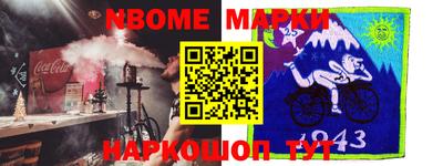 прущие крисы Апшеронск