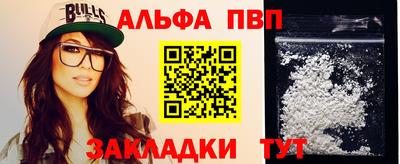 метамфетамин Аргун