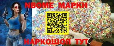 метамфетамин Аргун