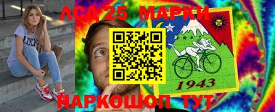 прущие крисы Апшеронск