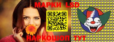 бутират Балахна