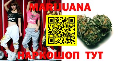 бутират Балаково