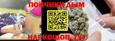 метамфетамин Аргун
