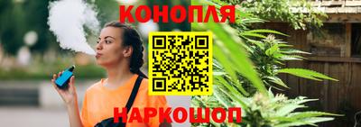 бутират Балаково