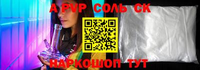 метамфетамин Аргун