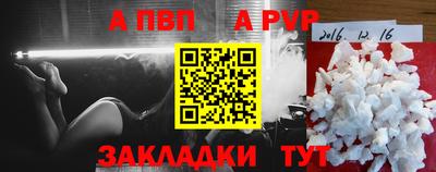 наркотики Апрелевка