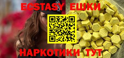 метамфетамин Аргун