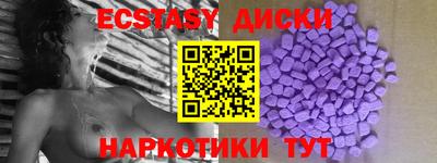 прущий лед Балашиха