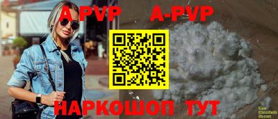 наркотики Апрелевка
