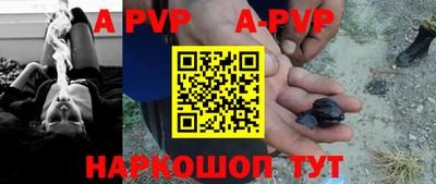 наркотики Апрелевка