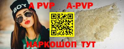 кокс Балашиха