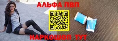 прущие крисы Апшеронск