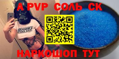 метамфетамин Аргун
