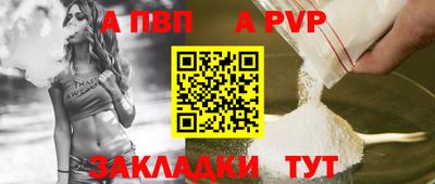 метамфетамин Аргун