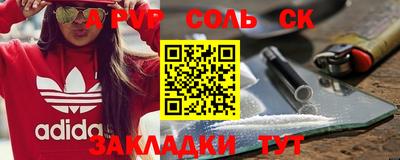 бутират Балаково