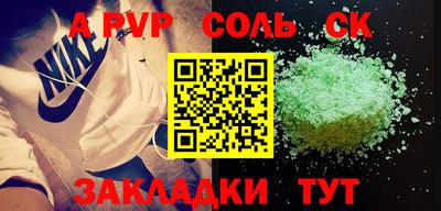 наркотики Апрелевка