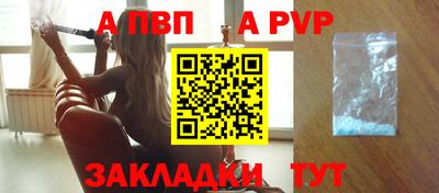 наркотики Апрелевка