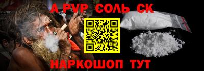 кокс Балашиха