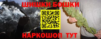 метамфетамин Аргун