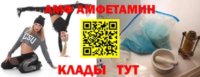 прущие крисы Апшеронск