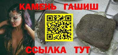 кокс Балашиха