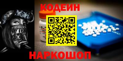 прущие крисы Апшеронск