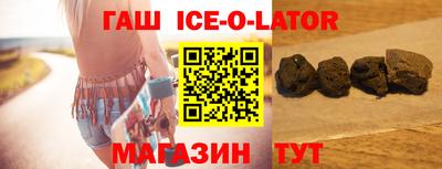 бутират Балахна