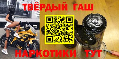 прущие крисы Апшеронск