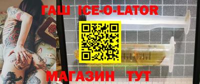 метамфетамин Аргун