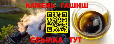 бутират Балаково