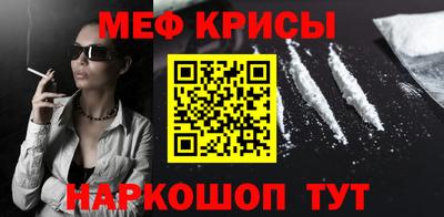 метамфетамин Аргун