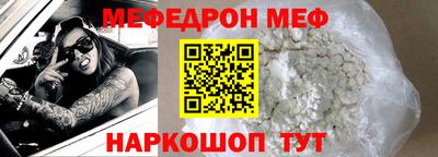 кокс Балашиха