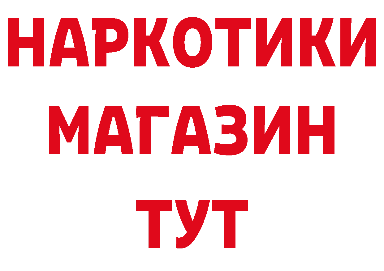 Альфа ПВП Crystall сайт сайты даркнета hydra Лабытнанги